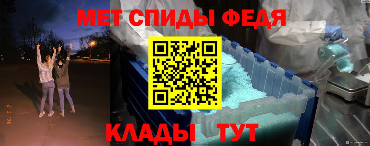 Amphetamine 98% Александров