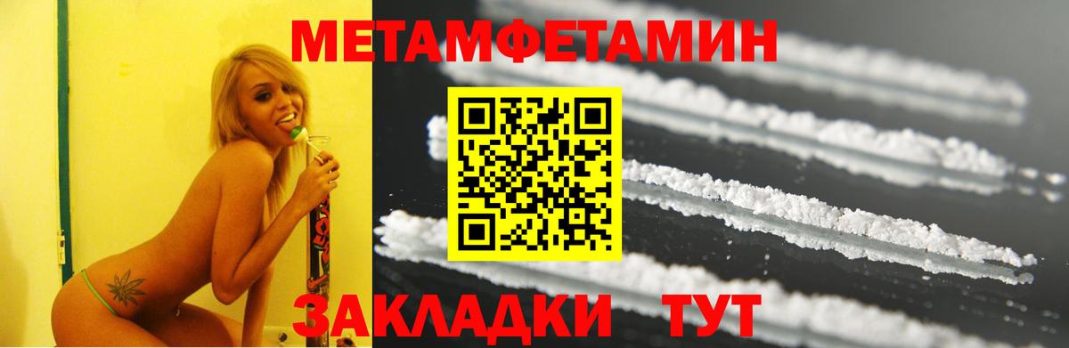 Амфетамин Розовый  АМФ  МЕГА вход  Вход с VPN  Александров 