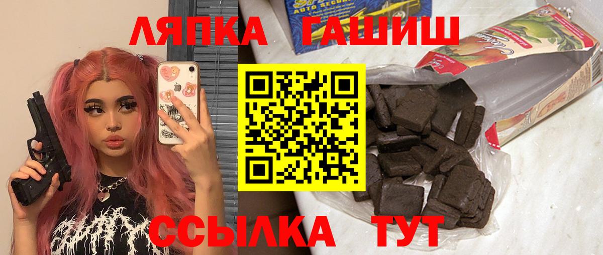 Александров  Гашиш хэш  Гашиш ice o lator  Вход с VPN 