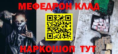 метадон Пыть-Ях