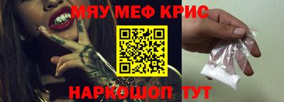 кокаин перу Рузаевка