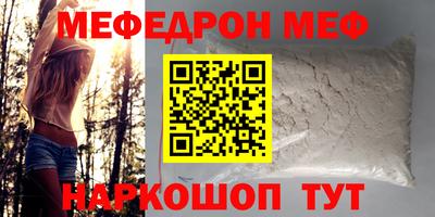 метадон Пыть-Ях