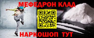 прущий лед Пушкино