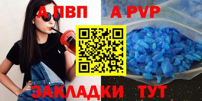 стаф Пугачёв