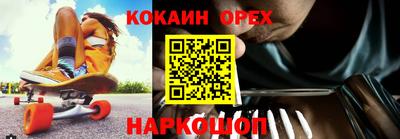 прущий лед Пушкино