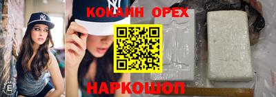 прущий лед Пушкино