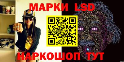 прущий лед Пушкино