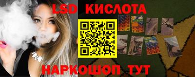 кокаин перу Рузаевка