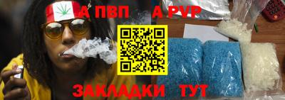 стаф Пугачёв