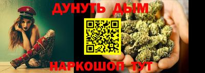 прущий лед Пушкино