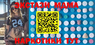 прущий лед Пушкино