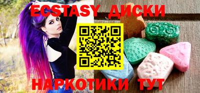 прущий лед Пушкино