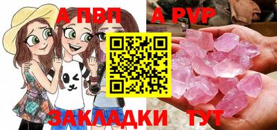 метадон Пыть-Ях