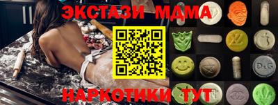 прущий лед Пушкино