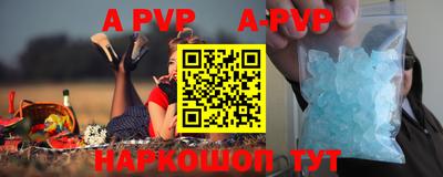винт Рыбинск
