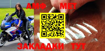 прущий лед Пушкино