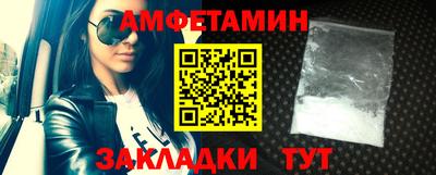 альфа пвп Рязань