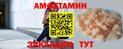 прущий лед Пушкино