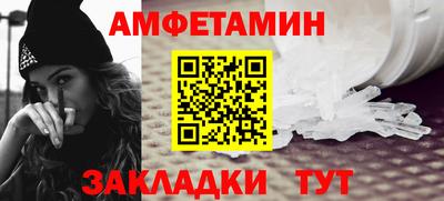 метадон Пыть-Ях