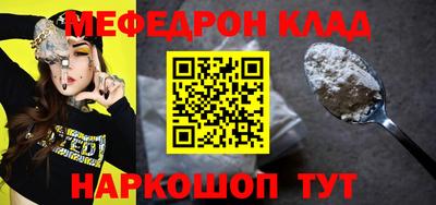 альфа пвп Рязань