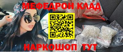 винт Рыбинск