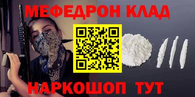 прущий лед Пушкино