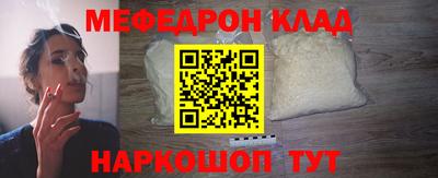 прущий лед Пушкино