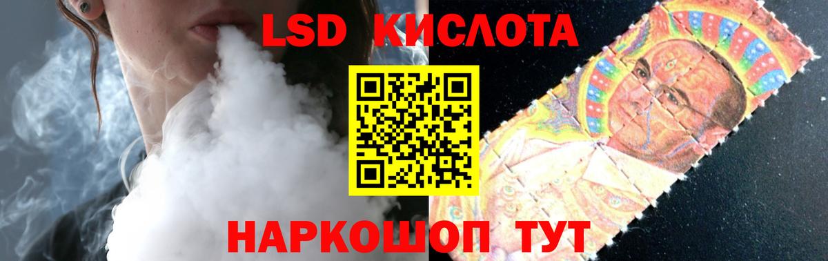 Александров  Лсд 25 экстази кислота  Вход с VPN  Лсд 25 экстази кислота 