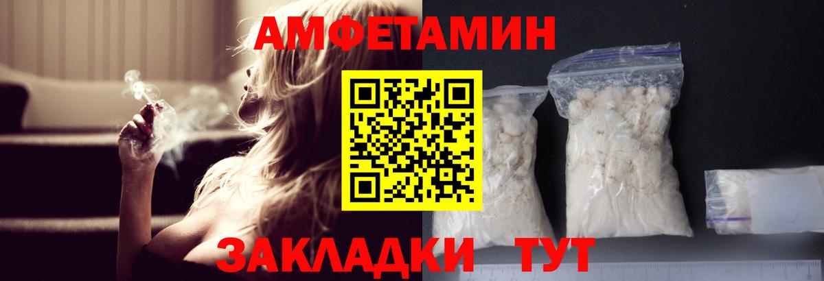 МЕТАМФЕТАМИН винт  Вход с VPN  Александров  МЕТАМФЕТАМИН винт 